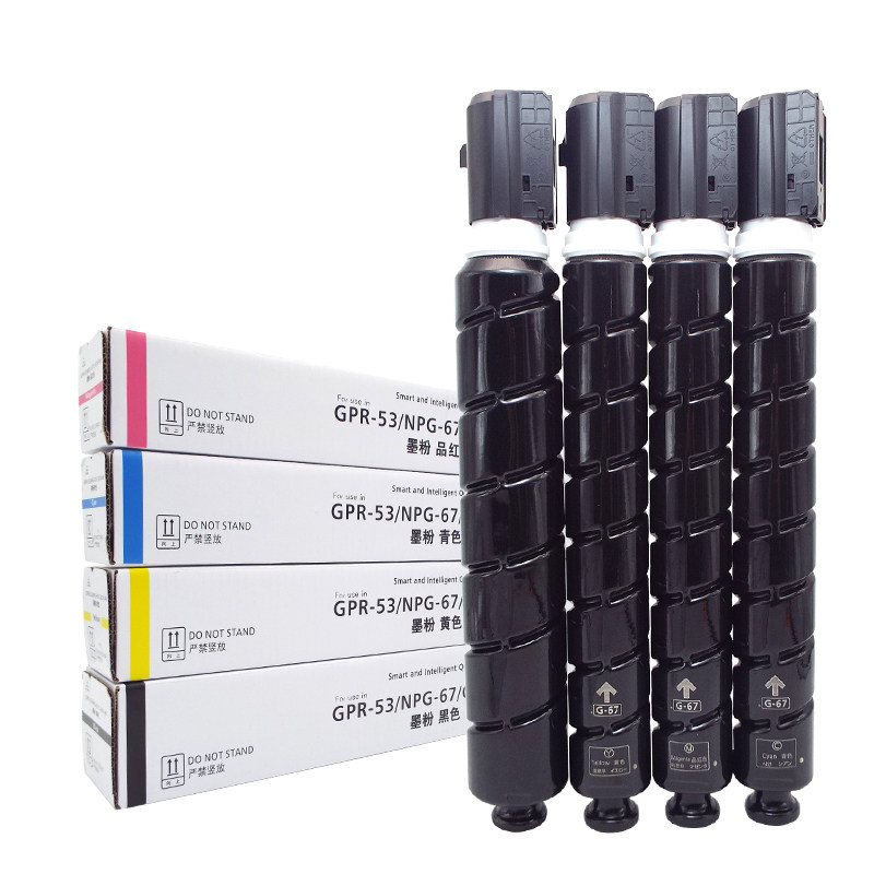 适用佳能C3020粉盒NPG67墨盒C3320 3325 3330 3520 3525 3530碳粉