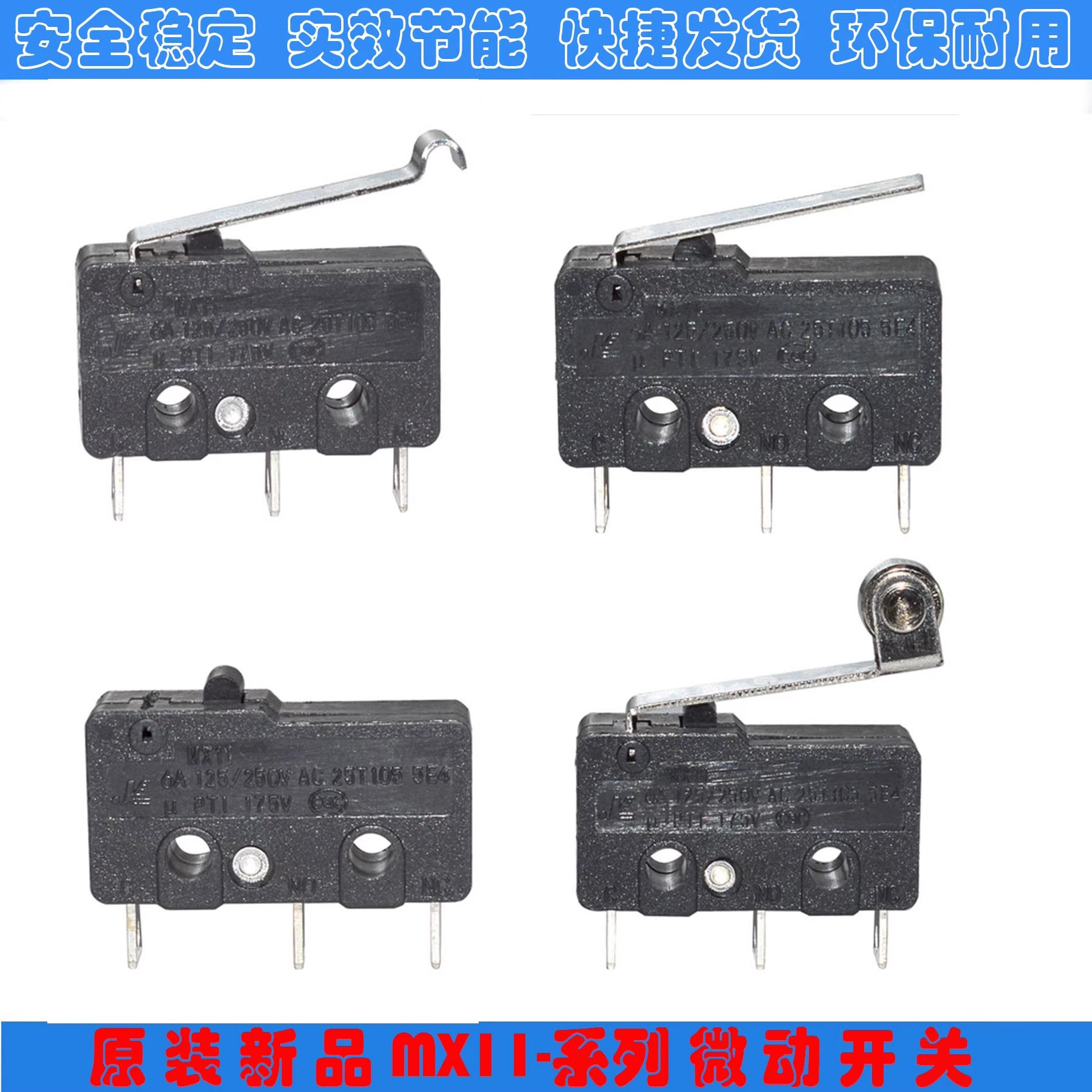 全新佳龙JL轻触行程微动开关 MX11 常开常闭三脚6A250VAC SS5GL2