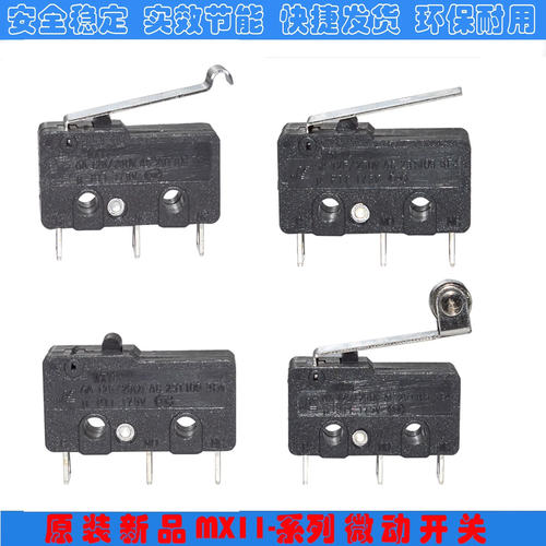 全新佳龙JL轻触行程微动开关 MX11 常开常闭三脚6A250VAC SS5GL2
