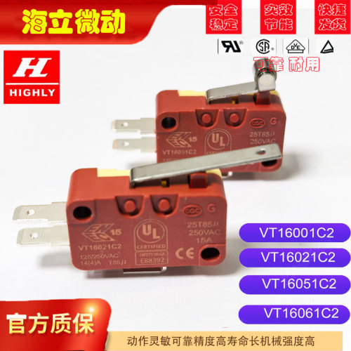原装HIGHLY海立开关VT16001C 031C 041C VT16051C2 VT16061C2 16A