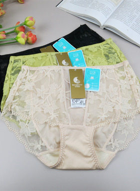 完美体态内衣正品文胸W7102/W7103搭配小裤女中腰小平角内裤W3102