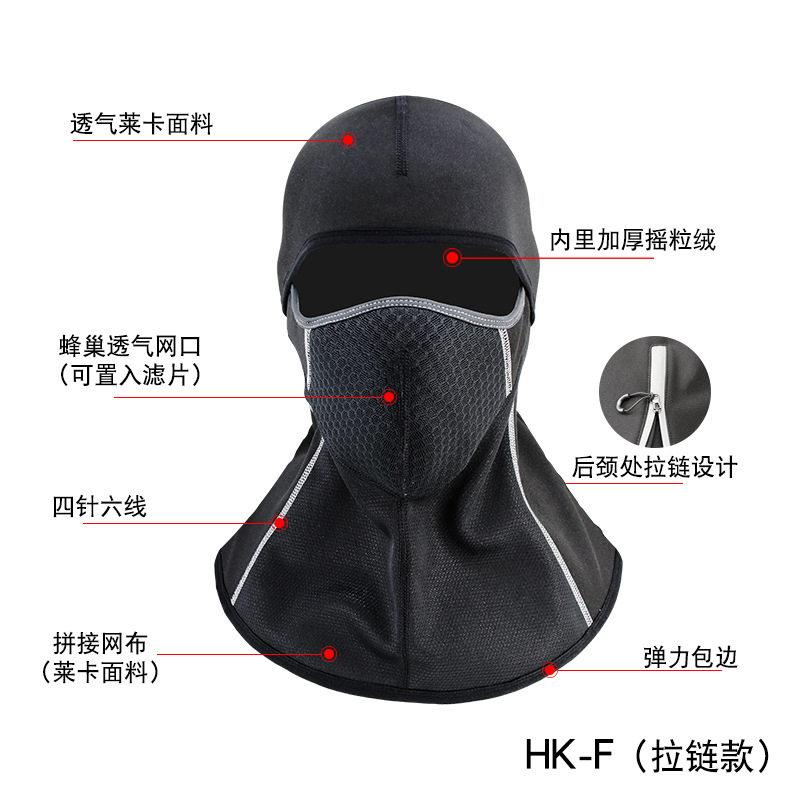 滑雪保暖护脸骑行防风防尘保暖头套男摩托车冬季带滤片口罩围脖