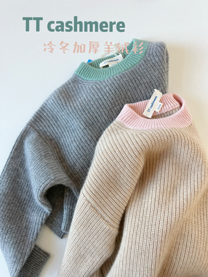 ttcashmere秋冬儿童羊绒衫休闲