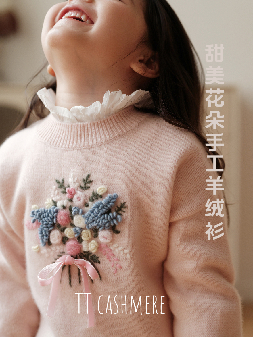 TTcashmere女童宝宝秋冬新款手工缝花复古花朵圆领加厚儿童羊绒衫