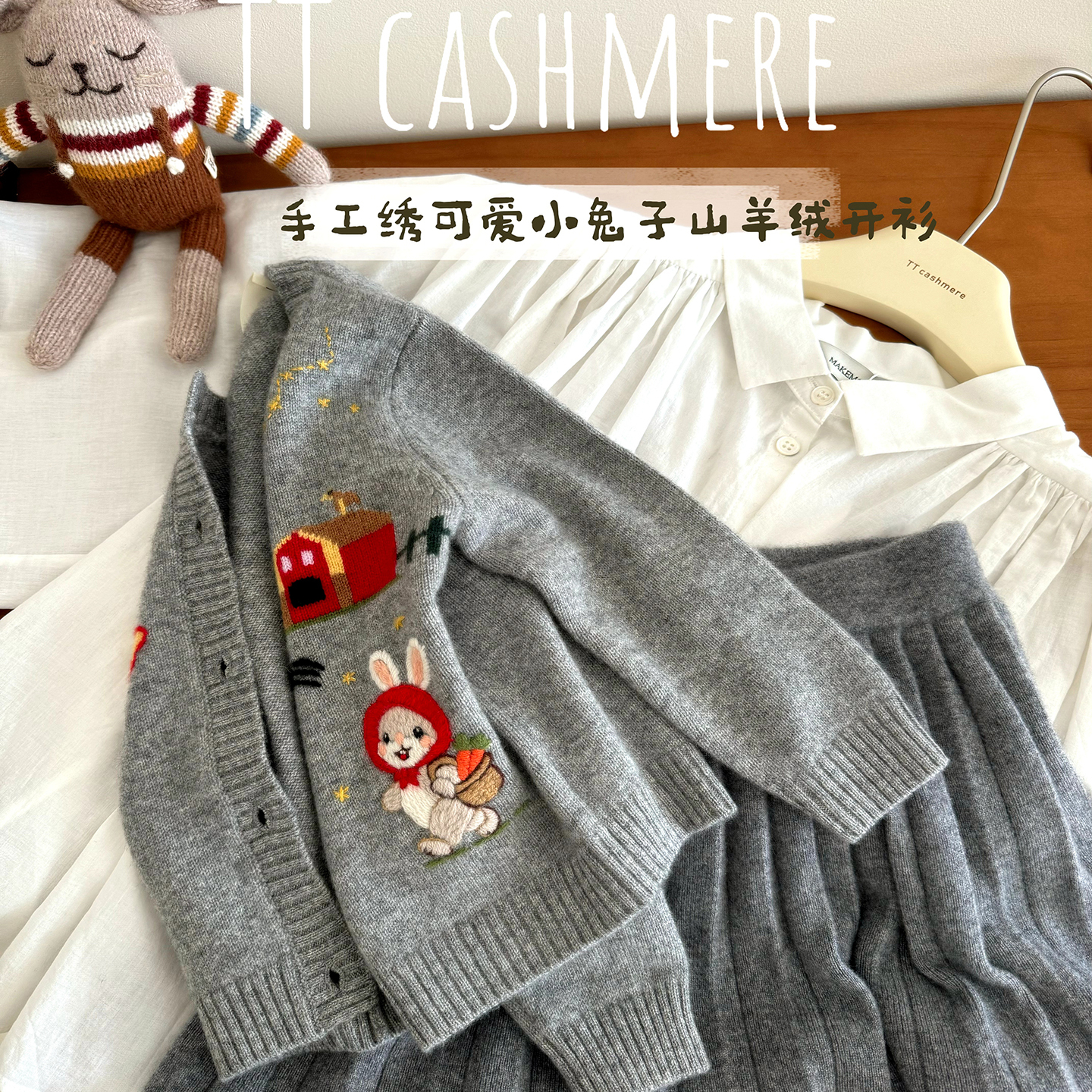 TT cashmere纯山羊绒男女童卡通小兔房子刺绣可爱针织衫加厚保暖