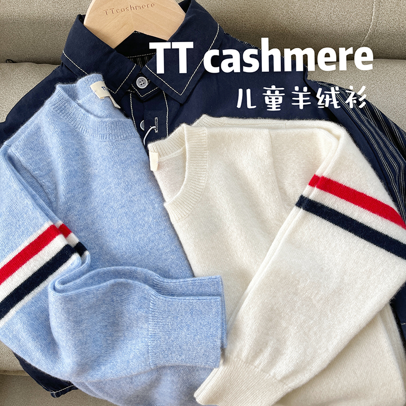 100%山羊绒儿童羊绒衫秋冬