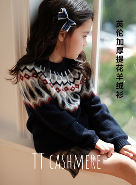 TTcashmere 山羊绒双股英伦提花毛衣保暖柔软舒适女童装可爱撞色
