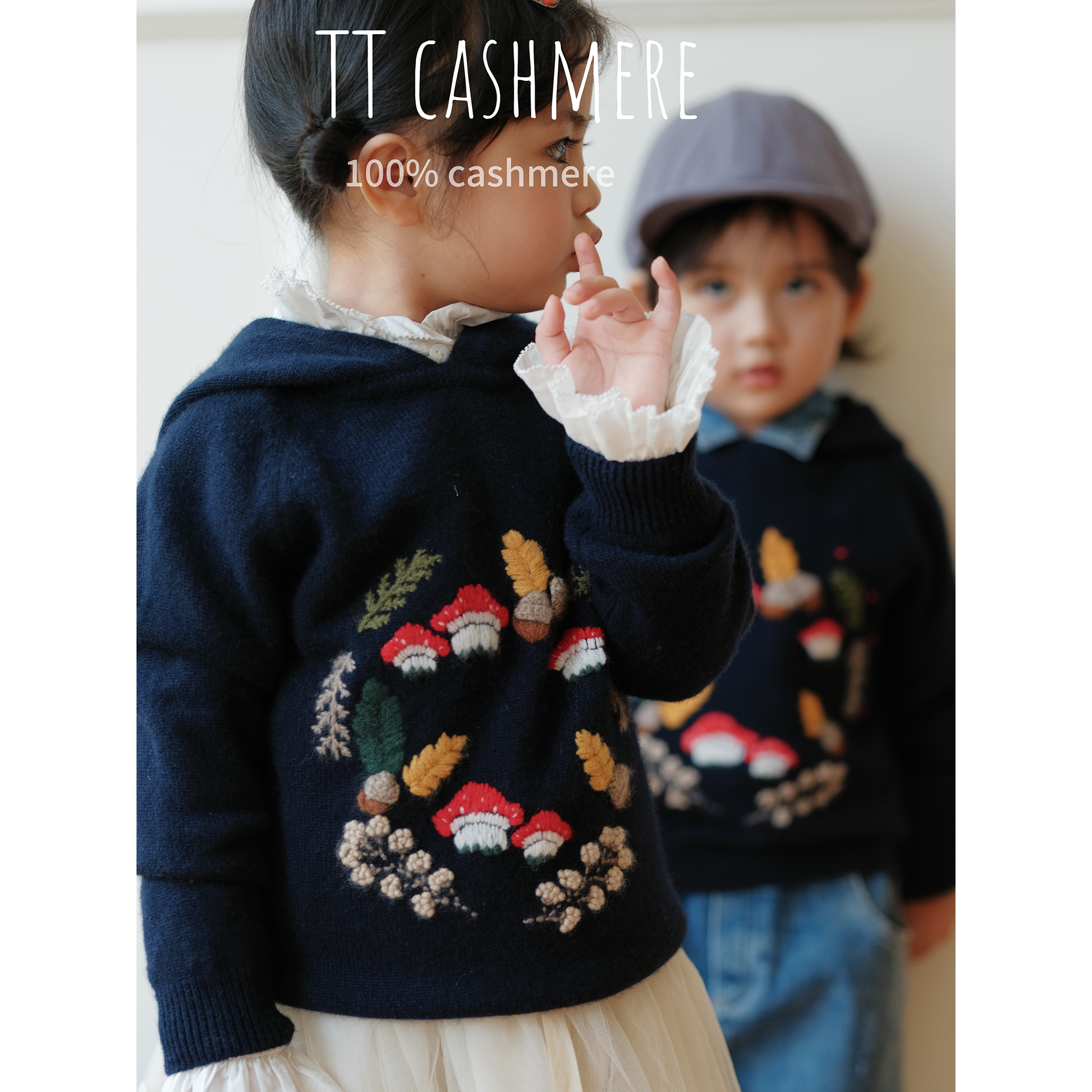 TT cashmere儿童秋冬双股连帽针织套衫小蘑菇童话森林可爱羊绒衫