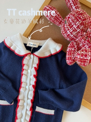 羊绒衫女童开衫花边羊绒衫