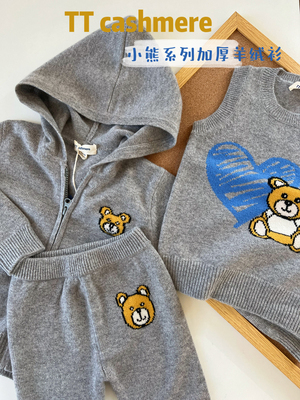 山羊绒拉链衫儿童山羊绒