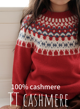 TT cashmere儿童山羊绒毛衣圆领套头针织衫男女童加厚保暖上衣