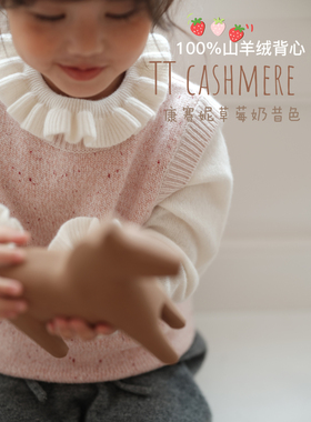 TTcashmere女童宝宝秋冬新品康赛妮100山羊绒温柔草莓奶昔色马甲