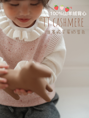 蒙威飒秋冬山羊绒背心马甲