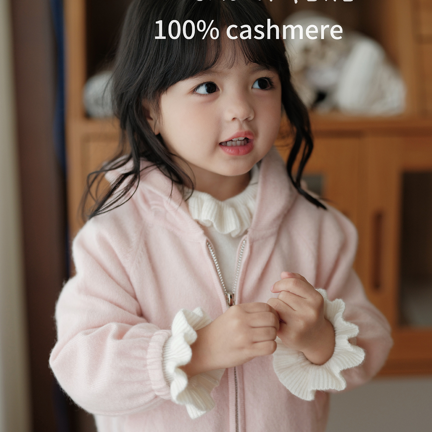 TT cashmere纯山羊绒儿童宝宝秋冬保暖连帽花边开衫可爱拉链外套