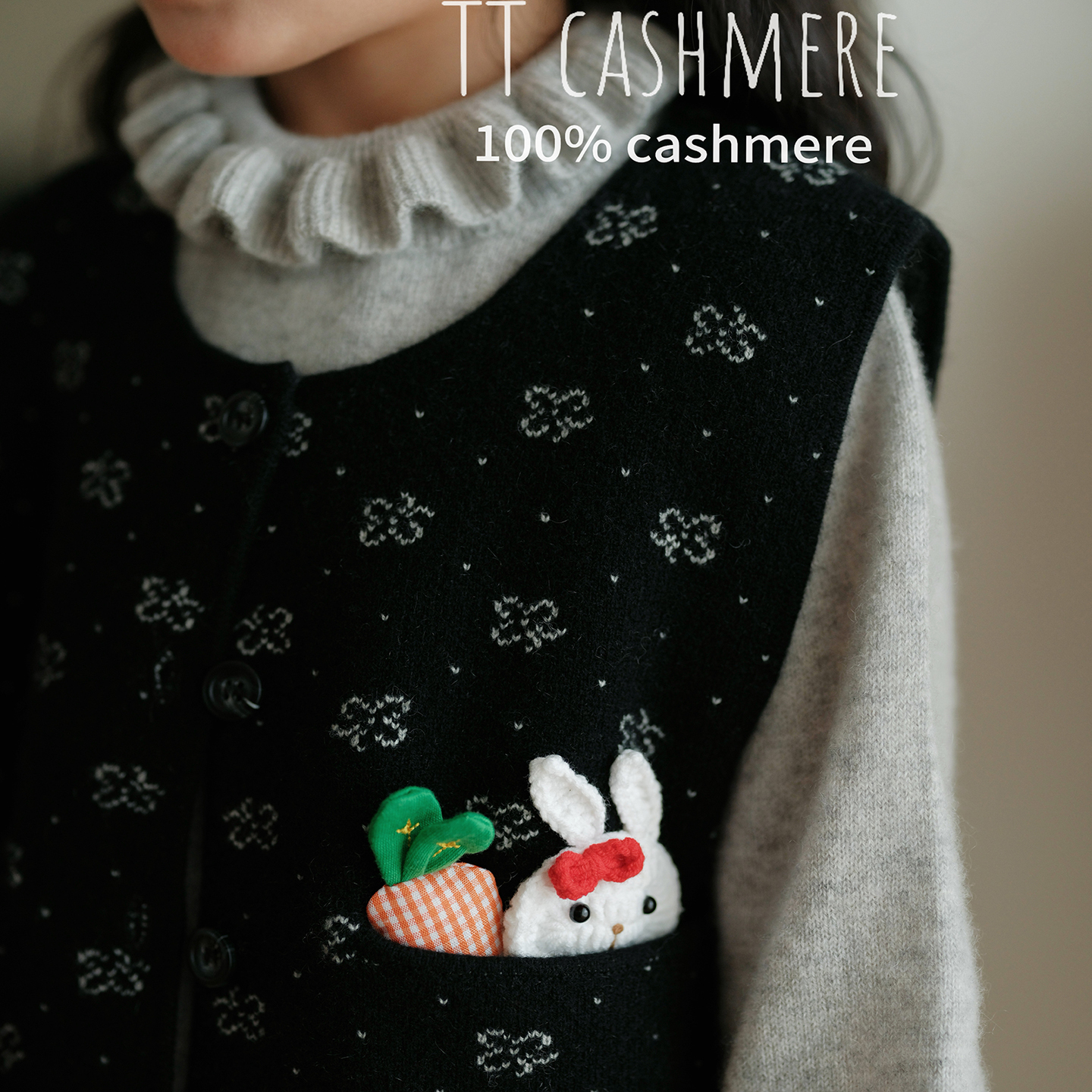 TT cashmere纯山羊绒儿童宝宝秋冬保暖背心可爱口袋萝卜小兔马甲