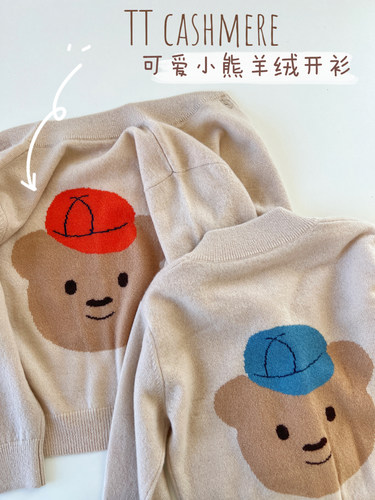 蒙威飒可爱秋冬山羊绒