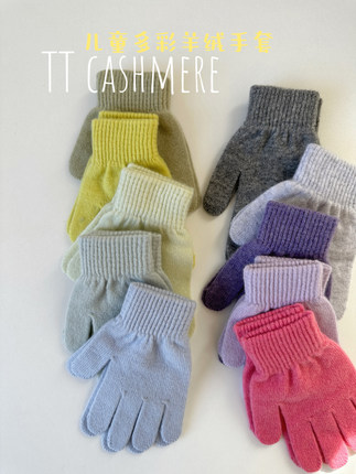 TTcashmere男女儿童宝宝100山羊绒手套