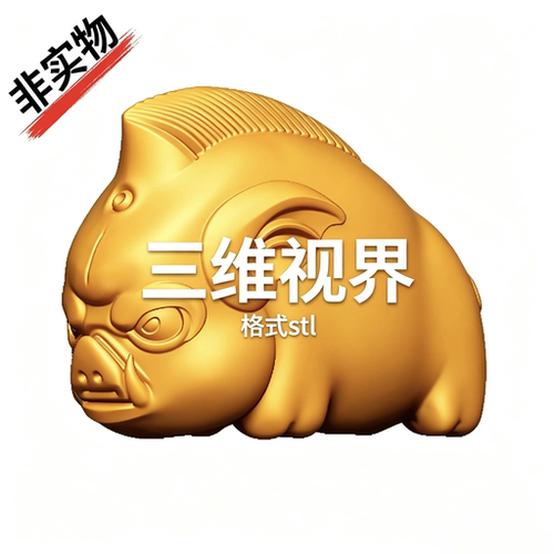 玉雕野猪圆雕图，stl文件，zb三维立体图，3D模型，2679