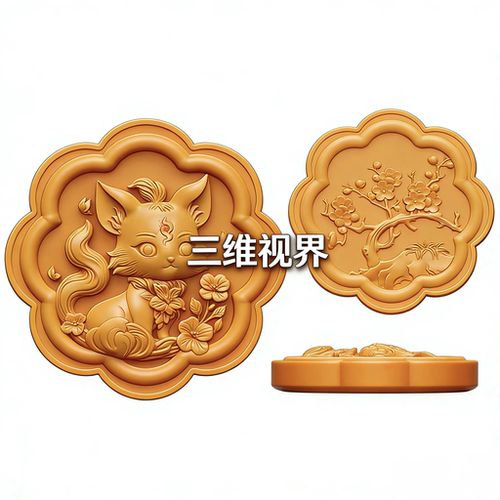 狐狸九尾狐  精雕图JDP  单面 STL模型图玉雕图3D打印1585