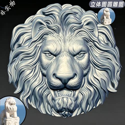 霸气狮子头立体图三维图stl文件狮头戒指戒面精雕图浮雕图3D1376