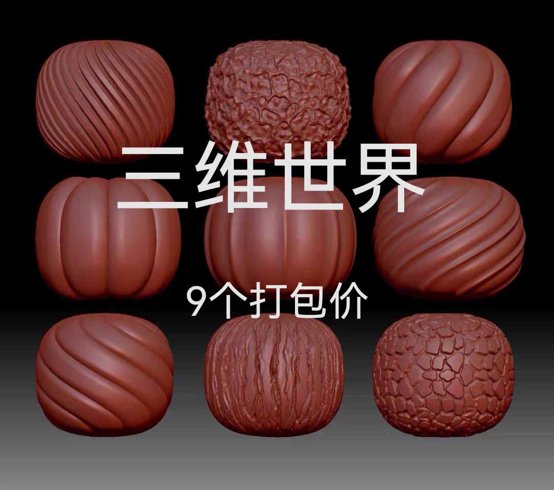 老型珠9个猴头雕刻打包文玩配饰手串木玉石精雕模型stl圆雕图1131