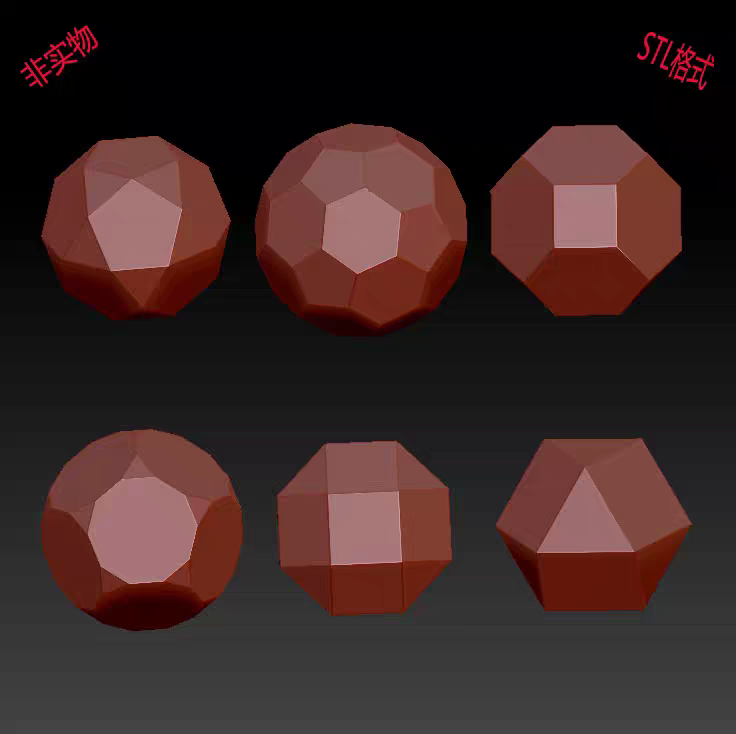 三维立体图圆雕图3d打印stl格式球体多面体6款打包3d模型1496