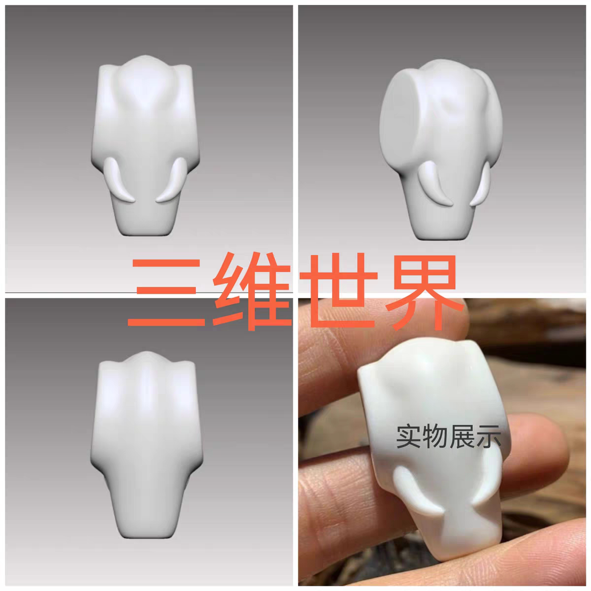 精雕图浮雕图灰度图象神无相三通手串核雕图立体图圆雕3d打印194