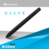 HUION绘王数位屏2048级通用手绘数位绘图板压感笔美工笔充电笔电