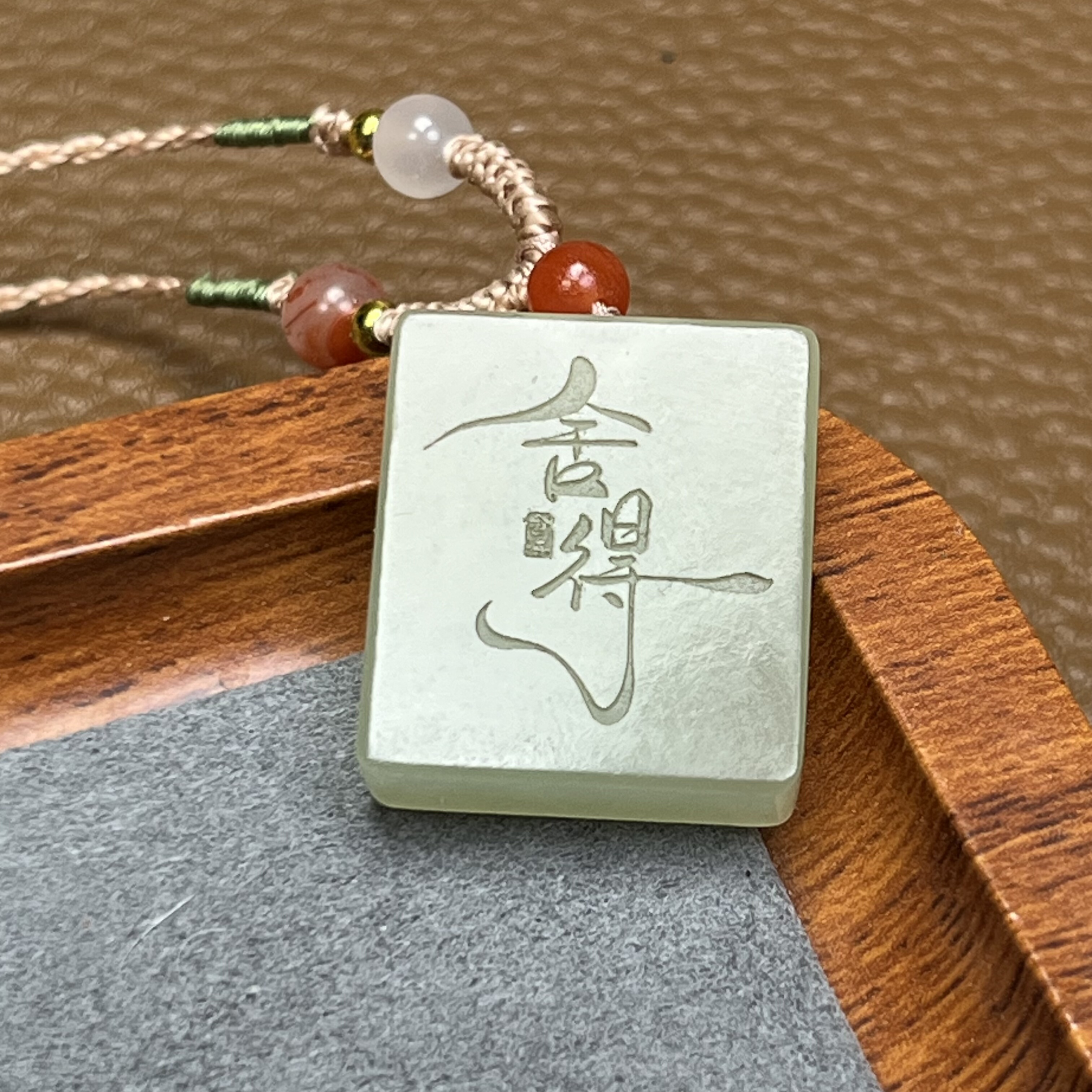 刻字玉牌和田玉挂件定制诗词吊坠铭文道系舍得书法平安毕业礼物