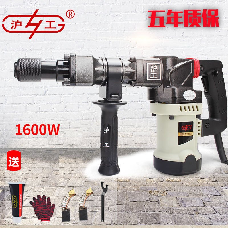 沪工0840大功率1600w单用电镐40气缸家用水电装修开槽工程拆破在类目 五金/工具, 电动工具, 电锤中 - 来自Buy2taobao.com提供专业的淘宝代购服务