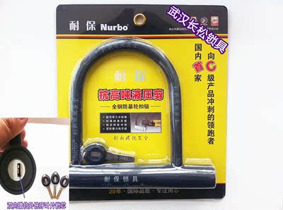 Pompe à vélo - Ref 2391850 Image 31