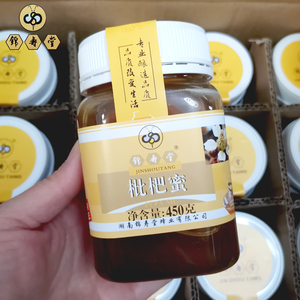 包邮蜂蜜浏阳450g另售其他