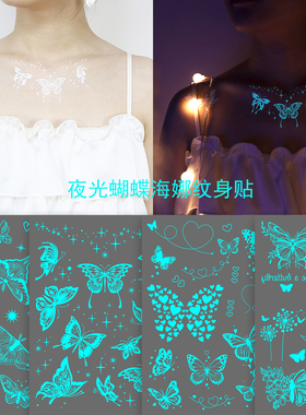 神秘蓝色夜光海娜白色蝴蝶夜光纹身贴脸贴蝴蝶手臂贴腿环锁骨贴纸