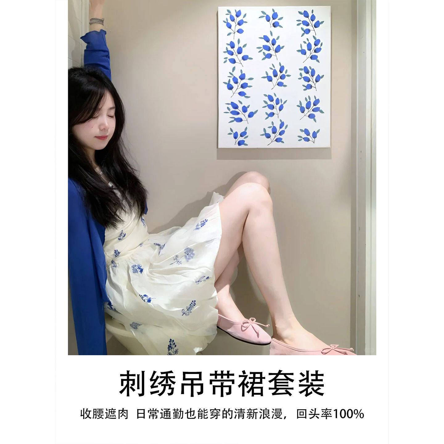 白色吊带连衣裙女夏天绝美漂亮小套装夏日a字掐腰花苞短裙套装