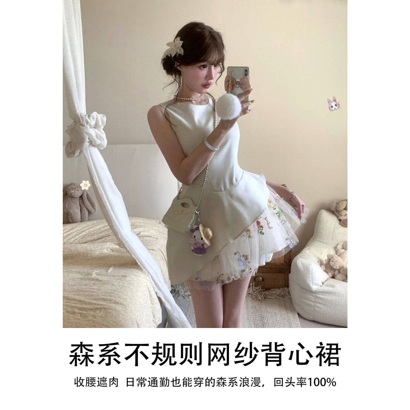 白色夏日绝美无袖棉连衣裙女漂亮掐腰短款小白裙子蓬蓬裙穿搭包邮