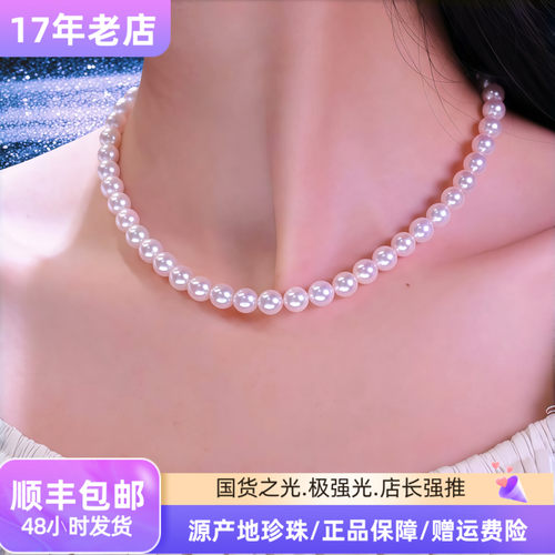 天然淡水珍珠项链女极强光下正圆