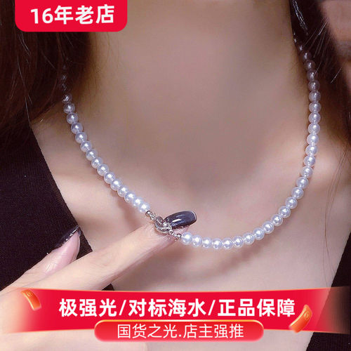 国货之光极强光小baba珠项链