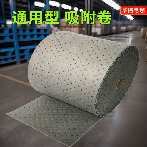 化工厂用吸油棉耐酸碱腐蚀化学品