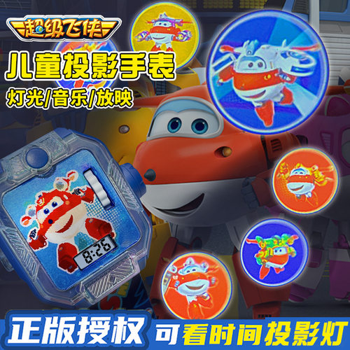 超级飞侠玩具儿童电子表男童幼儿