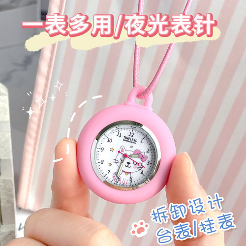 公务员手表考试表便携女学生小表