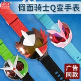 Гибкий детский трансформер, герои, браслет для мальчиков, цифровые часы, игрушка