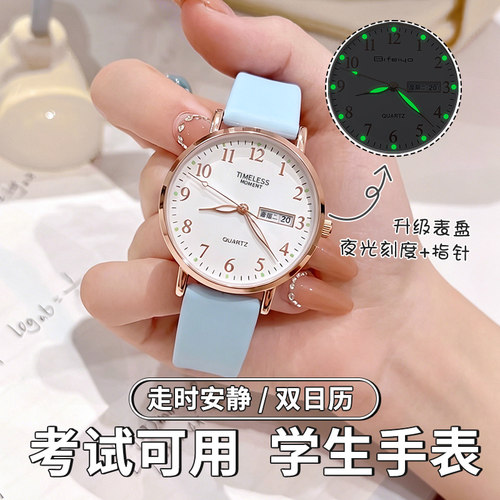 学生考试手表女生只看时间