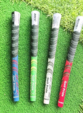 原装GOLF PRIDE MCC 高尔夫铁杆木杆半棉线防滑握把正品包邮