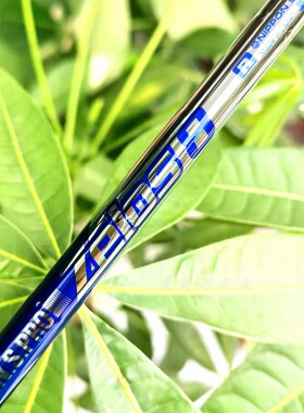 原装正品N.S.PRO ZELOS8轻量钢杆身 R S 轻量钢杆身单支包邮