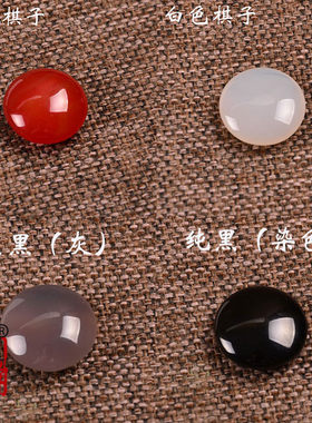 diy补子颜色个性手工吊坠围棋