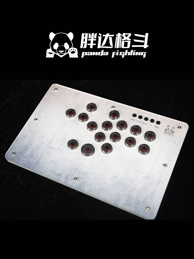 hitbox 街霸6 摇杆 格斗游戏 键盘 ps4 基础款