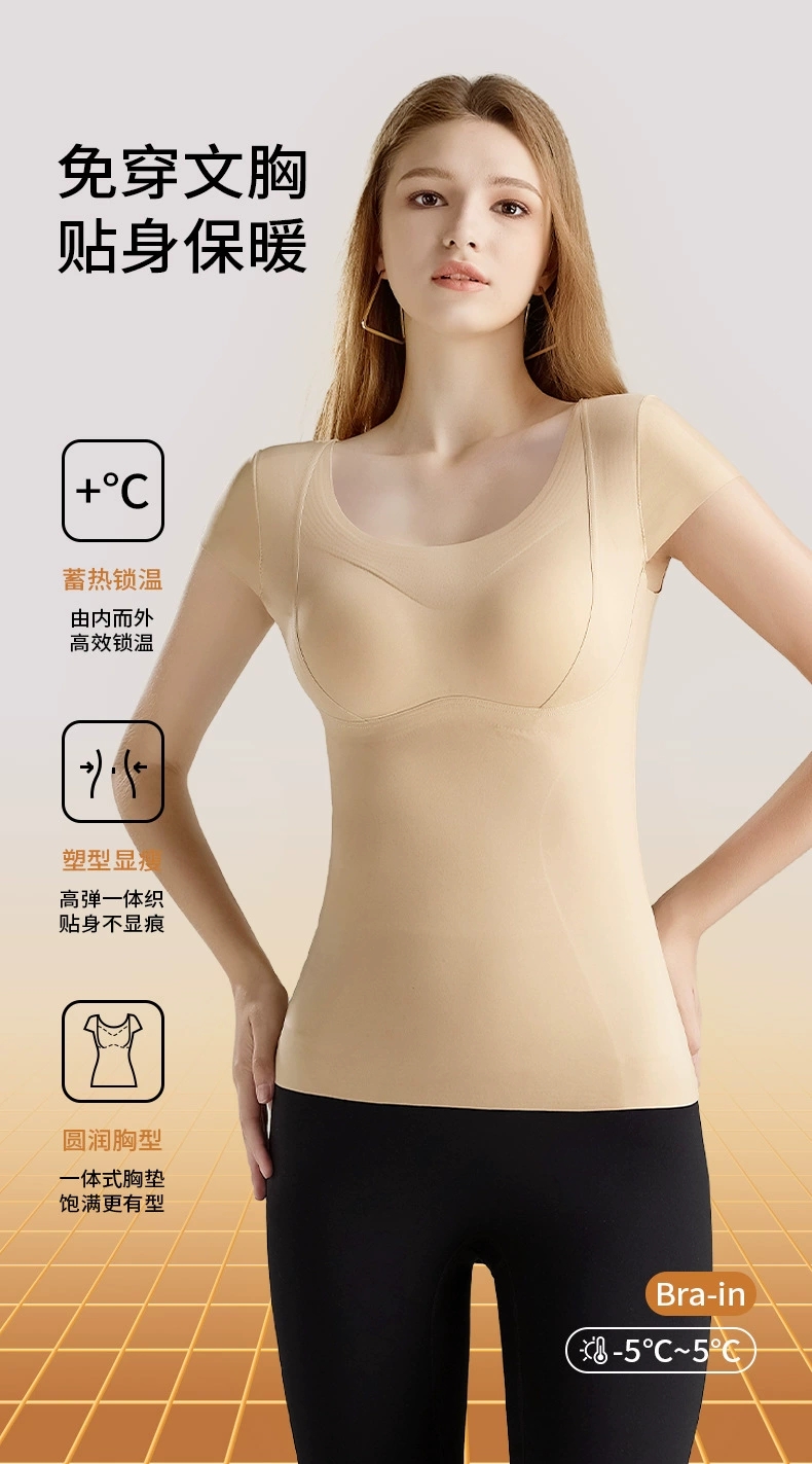 保暖背心护肩女款加绒磨毛绒防寒内穿无痕免穿文胸修身美体内衣