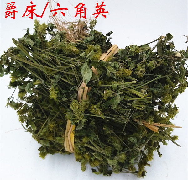 新货野生爵床 六角英 孩儿草 小青草500克包邮纯净无杂质
