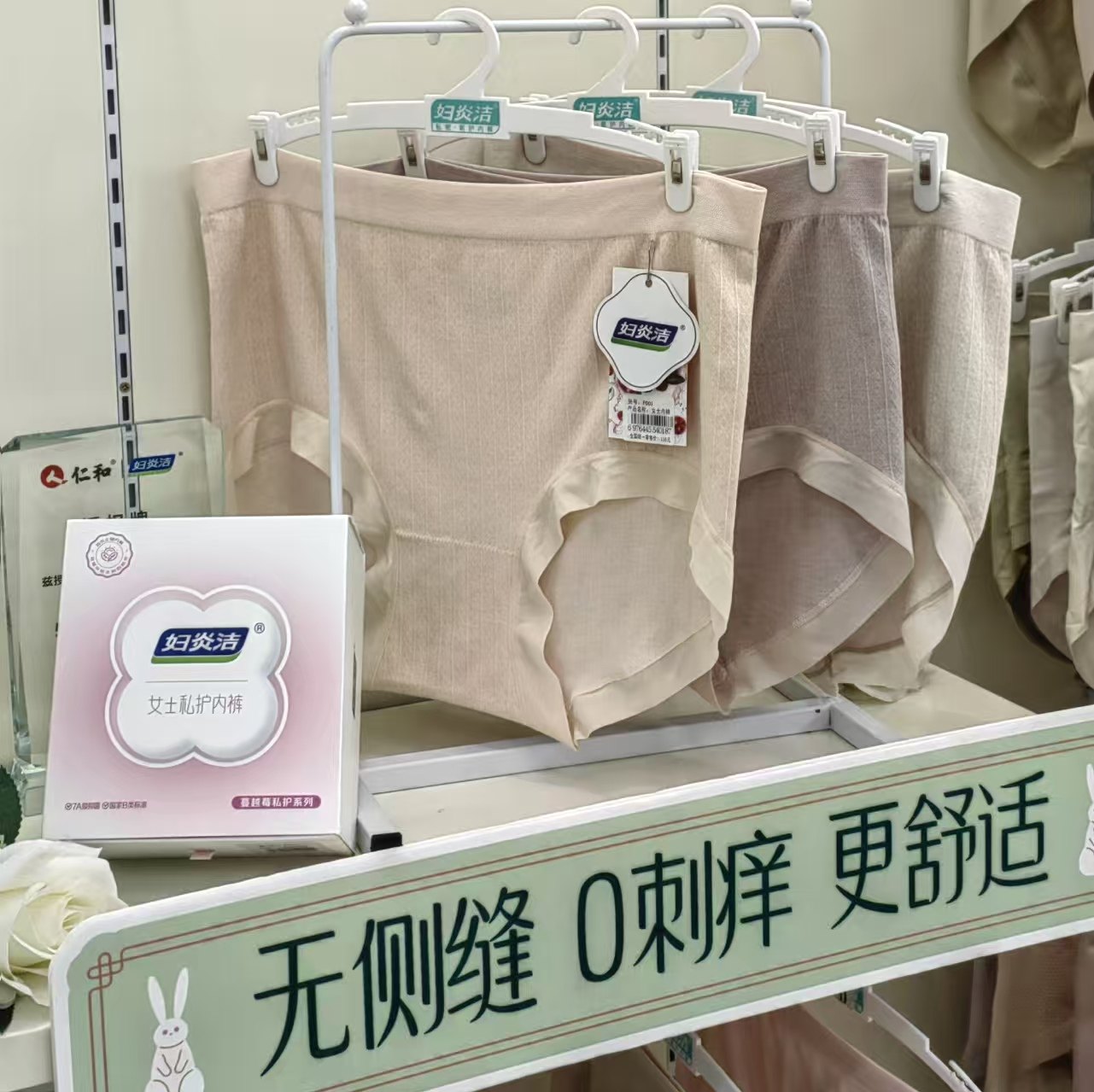 妇炎洁蔓越莓私护F001加肥加大女士内裤中高腰大版妈妈裤 3条装,女士内衣/男士内衣/家居服,女三角裤,淘宝优惠券,粉丝福利购,淘宝优惠卷