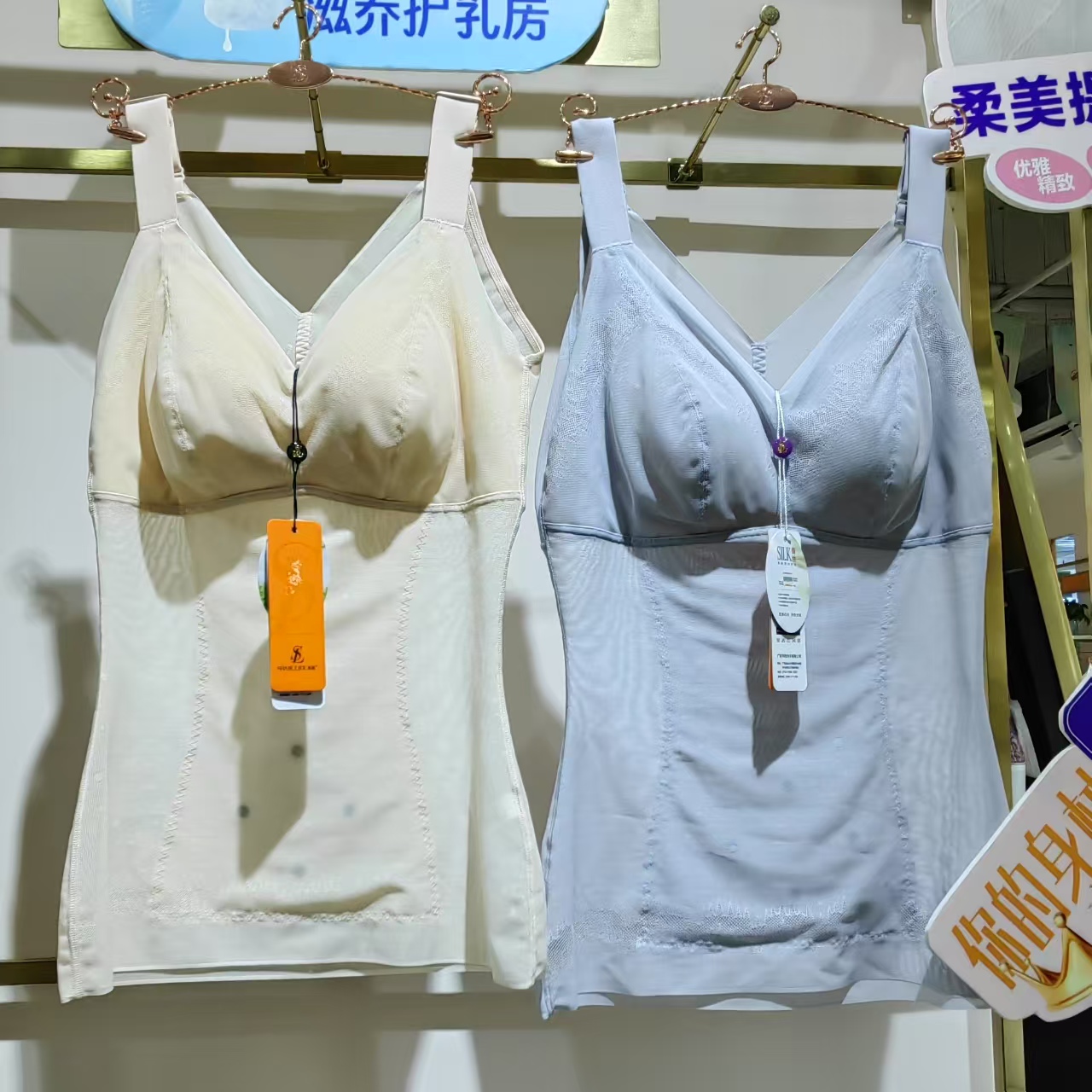 香籁美体文胸收腹束身衣背心2231